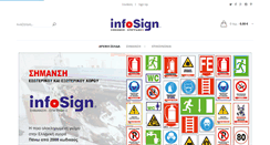 Desktop Screenshot of infosign.gr
